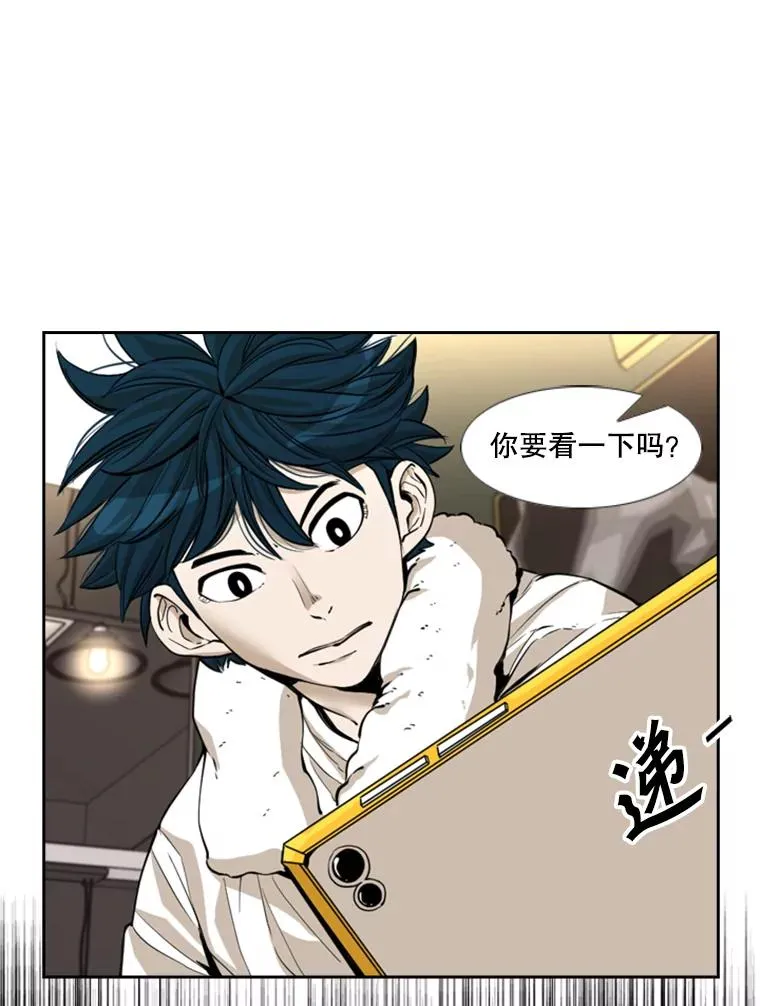 227.三大挑战者（上） 第87页