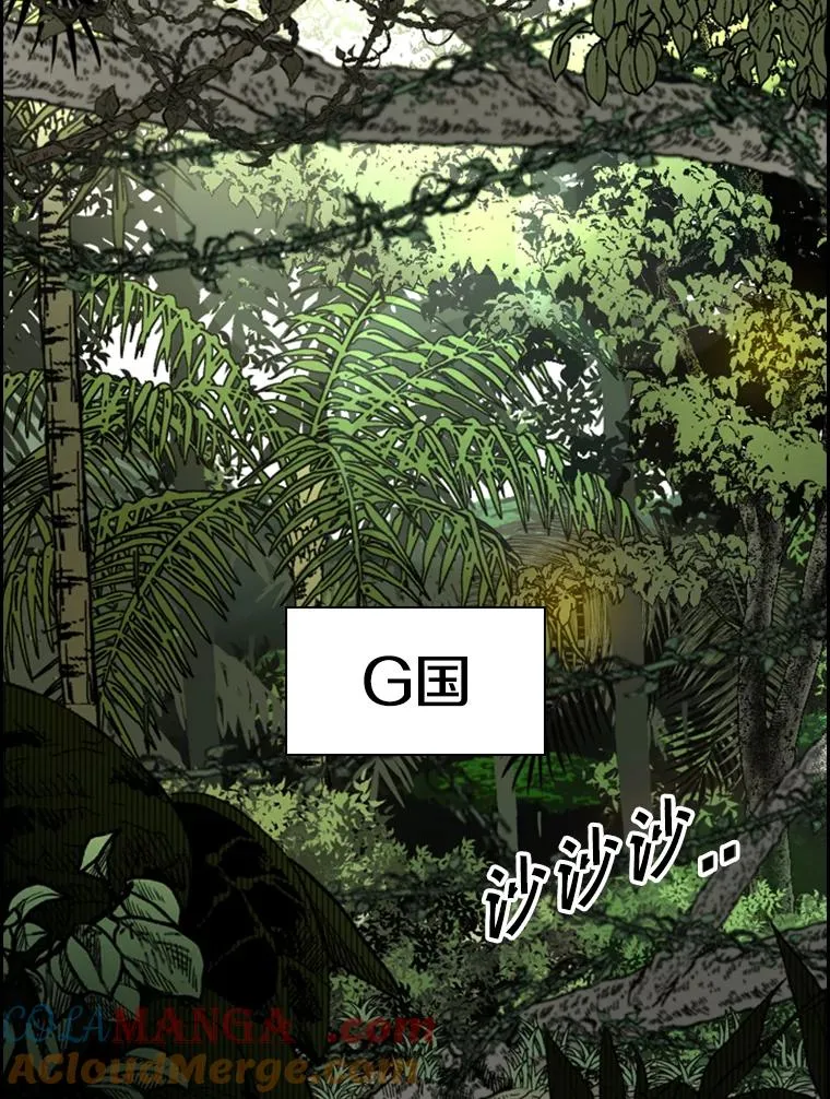 227.三大挑战者（上） 第89页
