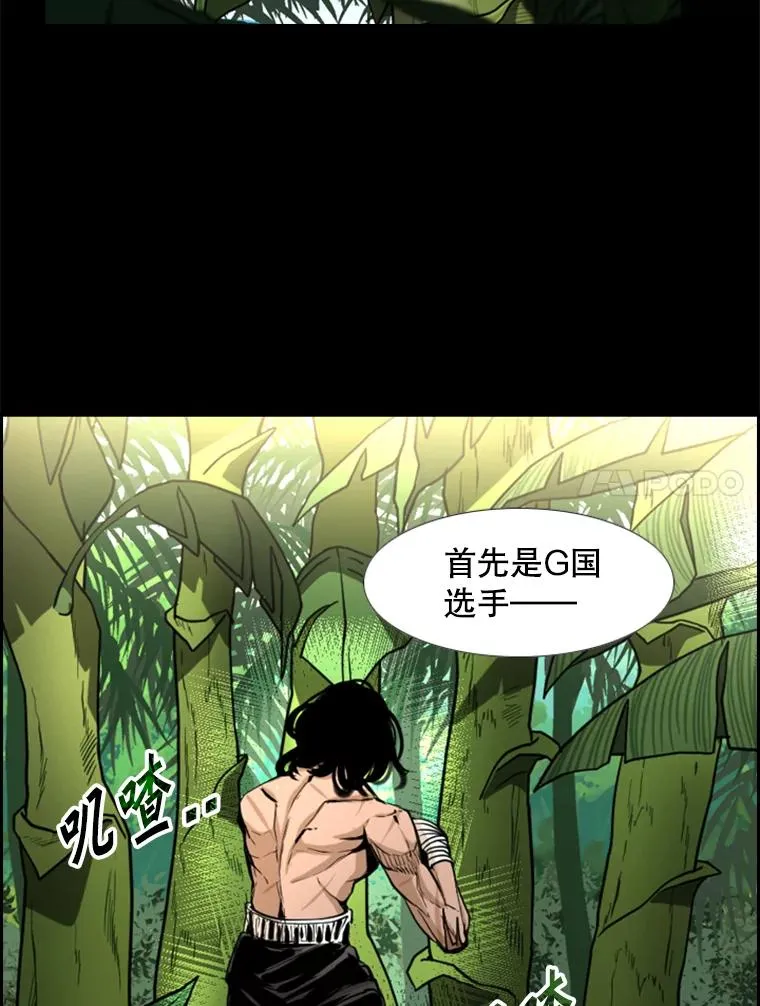 227.三大挑战者（上） 第91页