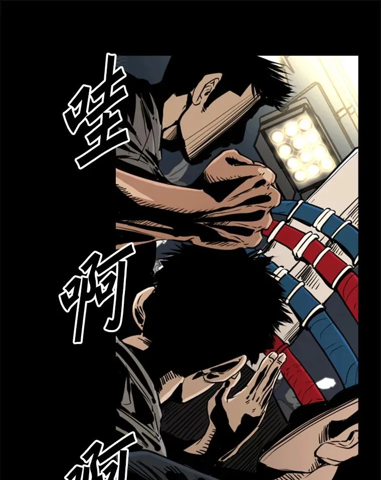 227.三大挑战者（上） 第99页
