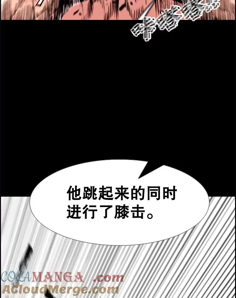 227.三大挑战者（上） 第109页