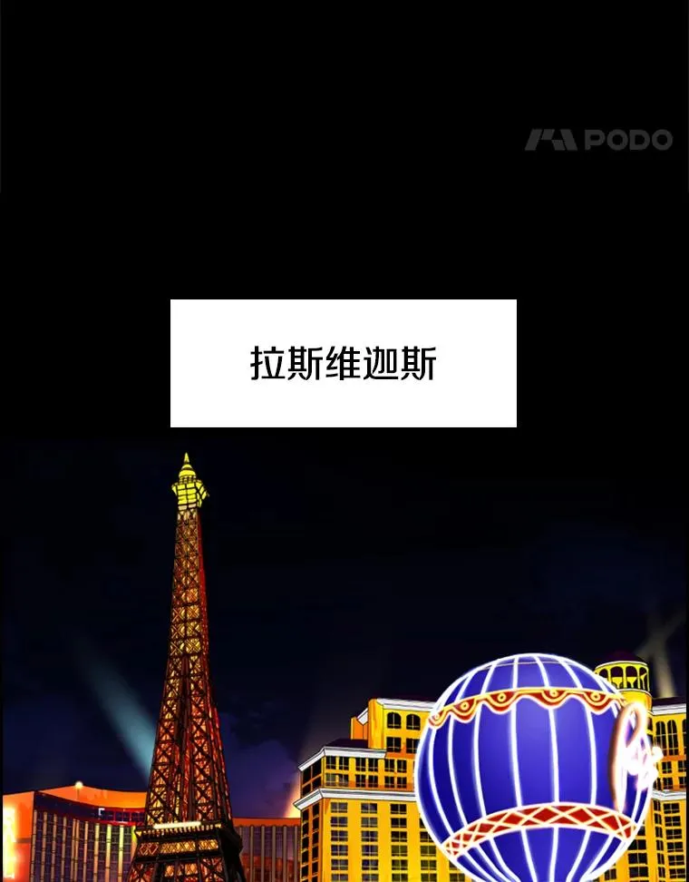 227.三大挑战者（上） 第118页