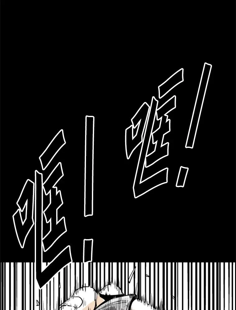 227.三大挑战者（上） 第126页