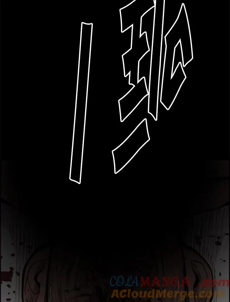 227.三大挑战者（上） 第129页