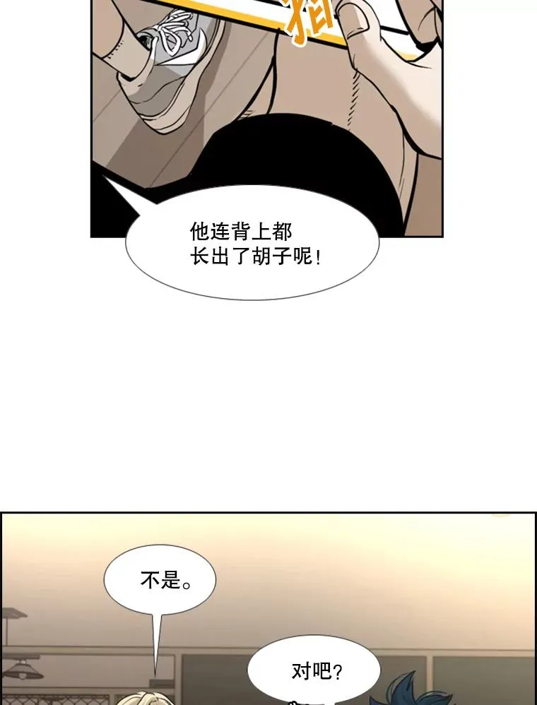 227.三大挑战者（上） 第135页