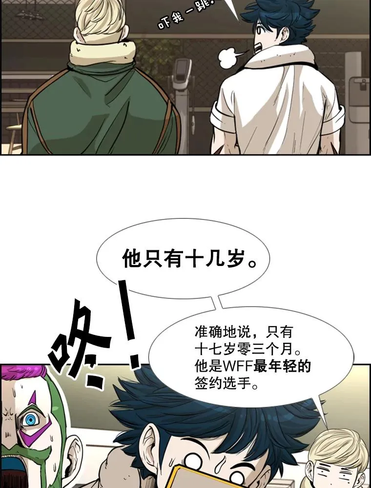 227.三大挑战者（上） 第136页