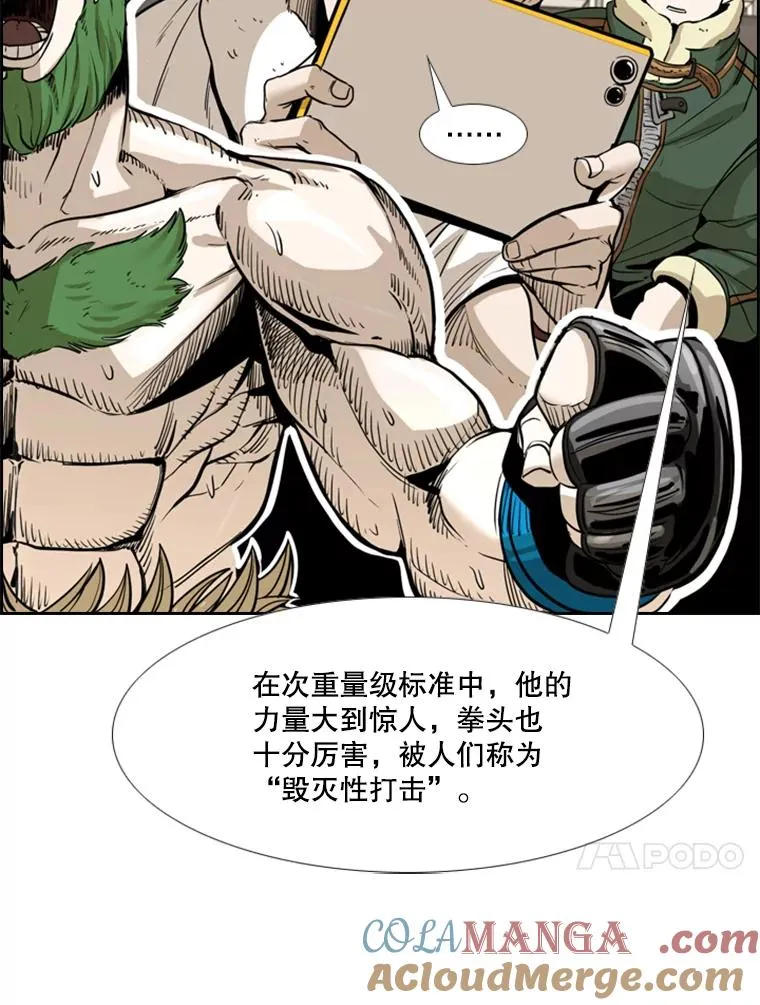 227.三大挑战者（上） 第137页