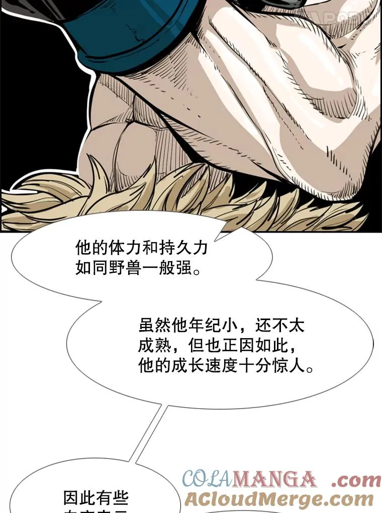 227.三大挑战者（上） 第141页