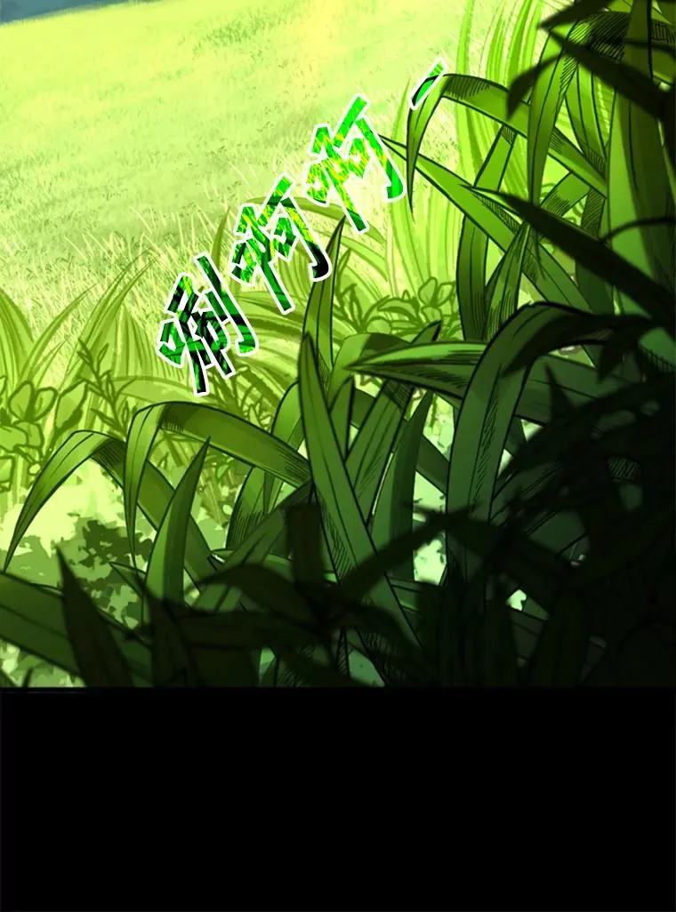 227.三大挑战者（上） 第148页