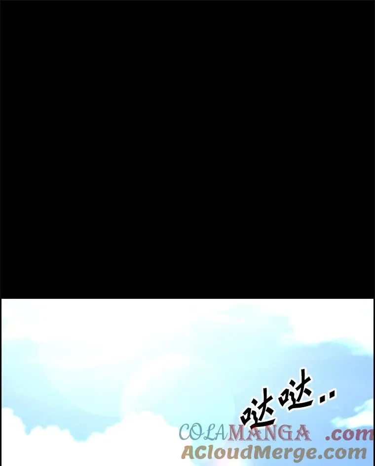 227.三大挑战者（上） 第149页