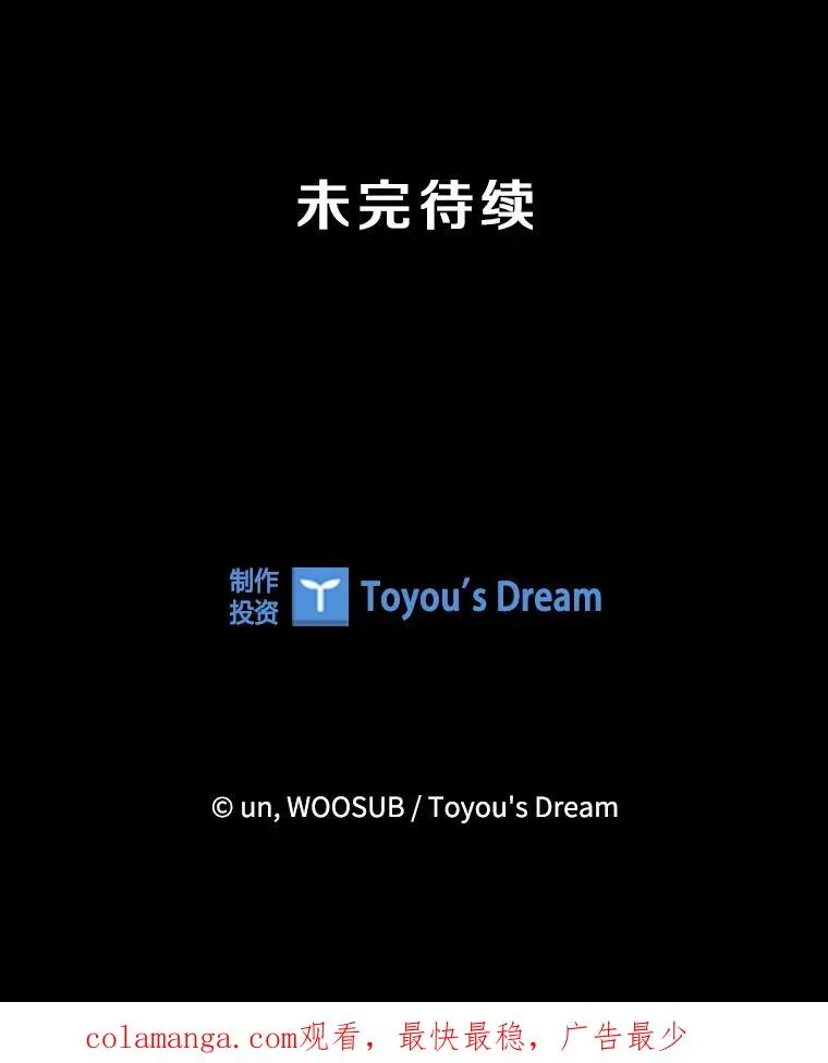 227.三大挑战者（上） 第156页