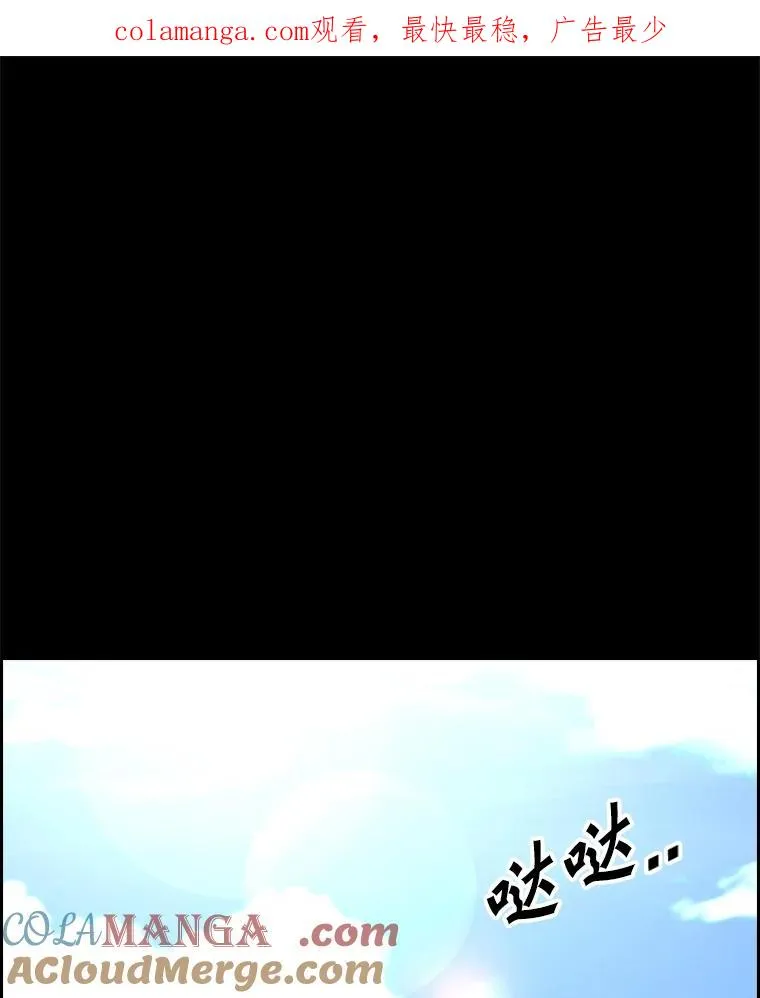 228.三大挑战者（下） 第1页