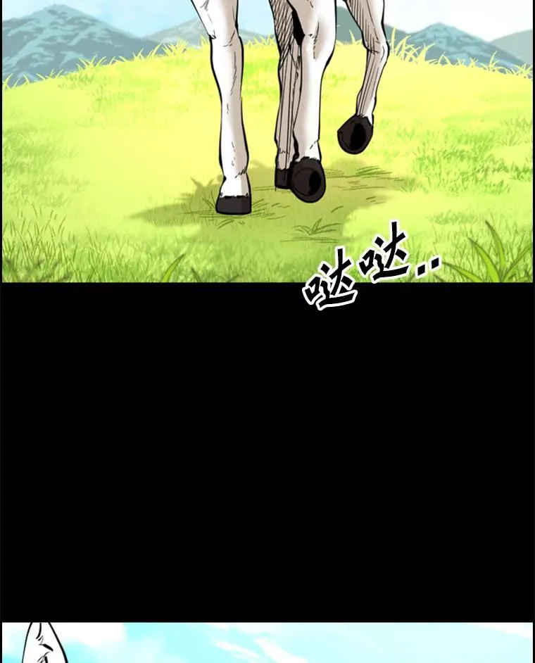 228.三大挑战者（下） 第3页