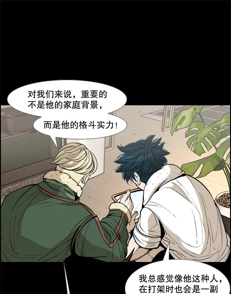 228.三大挑战者（下） 第35页
