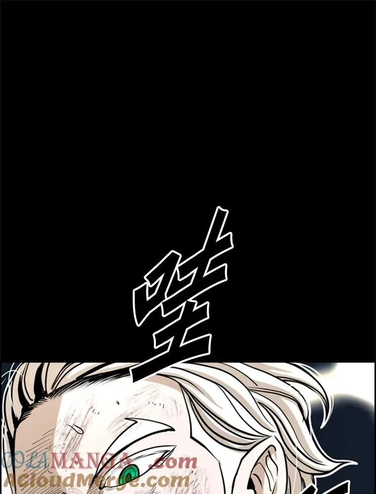 228.三大挑战者（下） 第49页