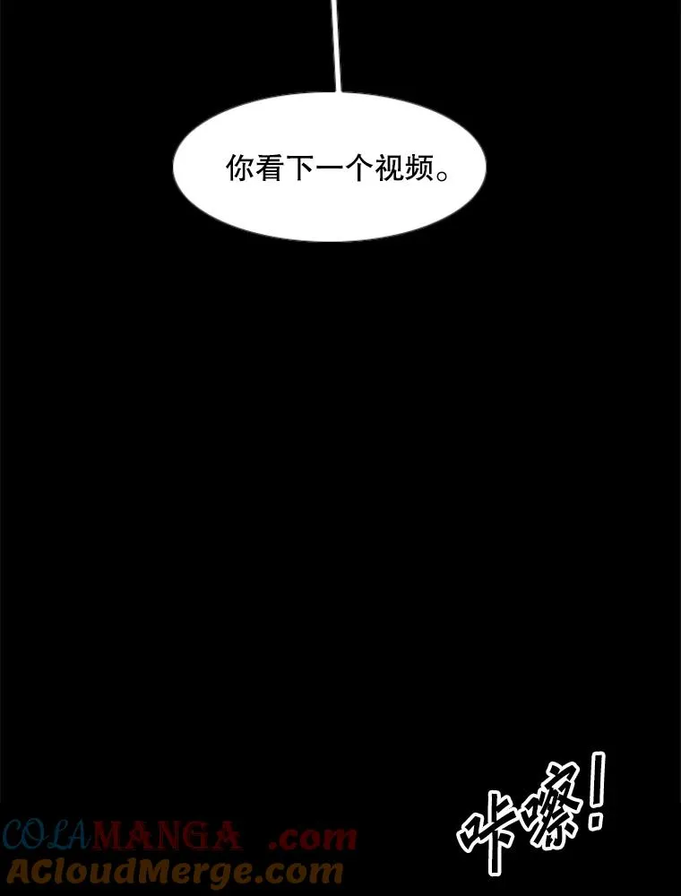 228.三大挑战者（下） 第53页