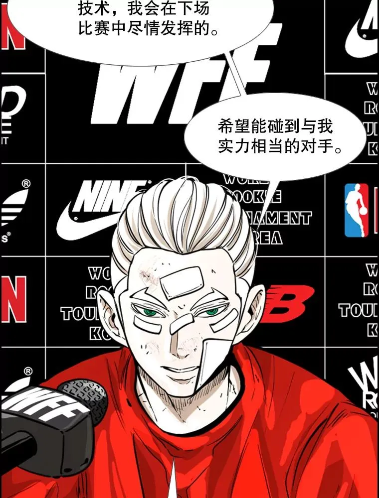 228.三大挑战者（下） 第56页