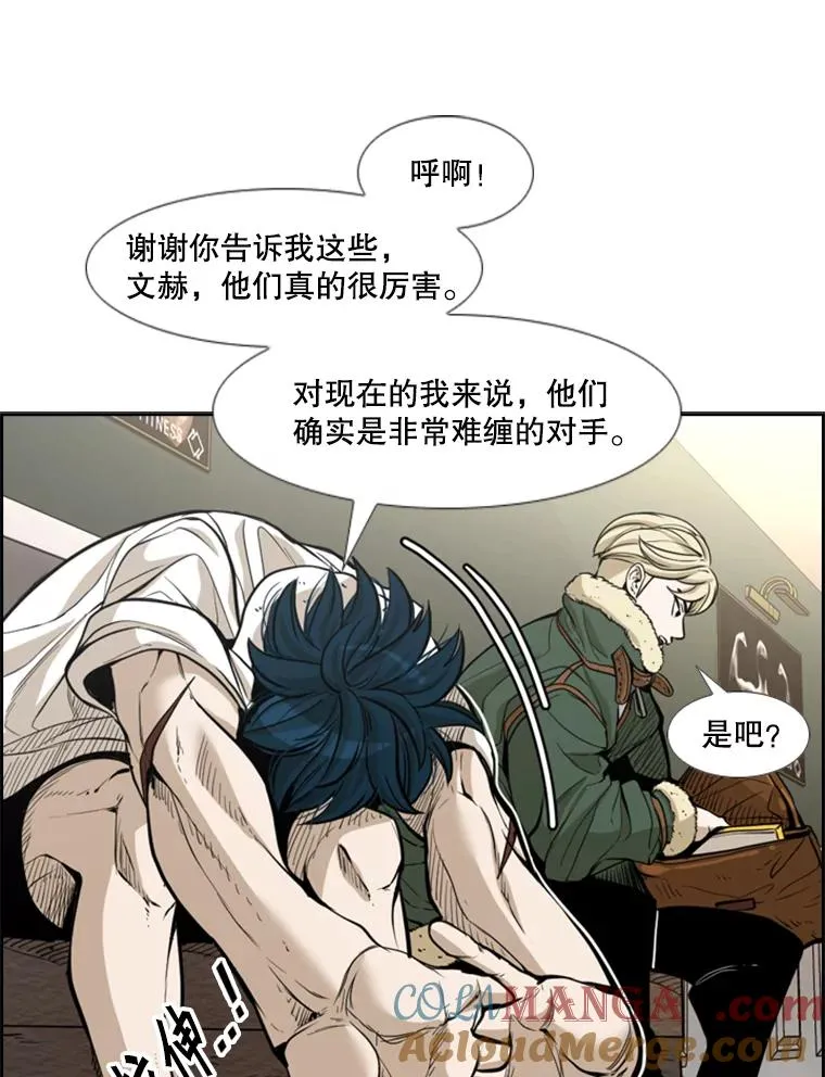 228.三大挑战者（下） 第65页