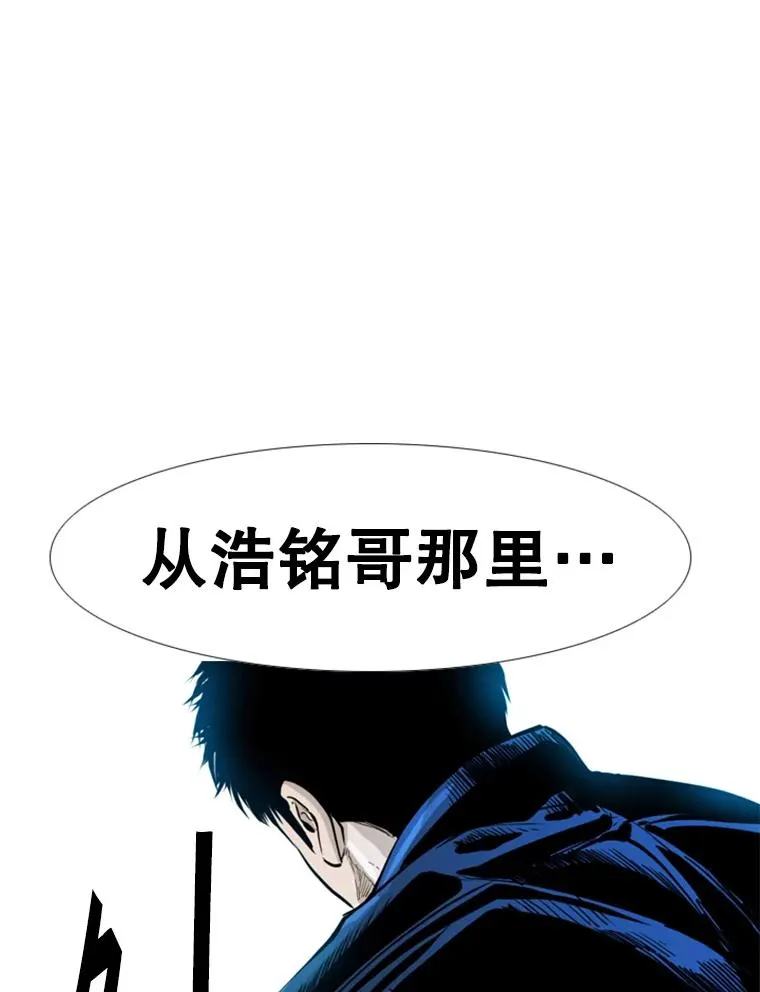 228.三大挑战者（下） 第74页