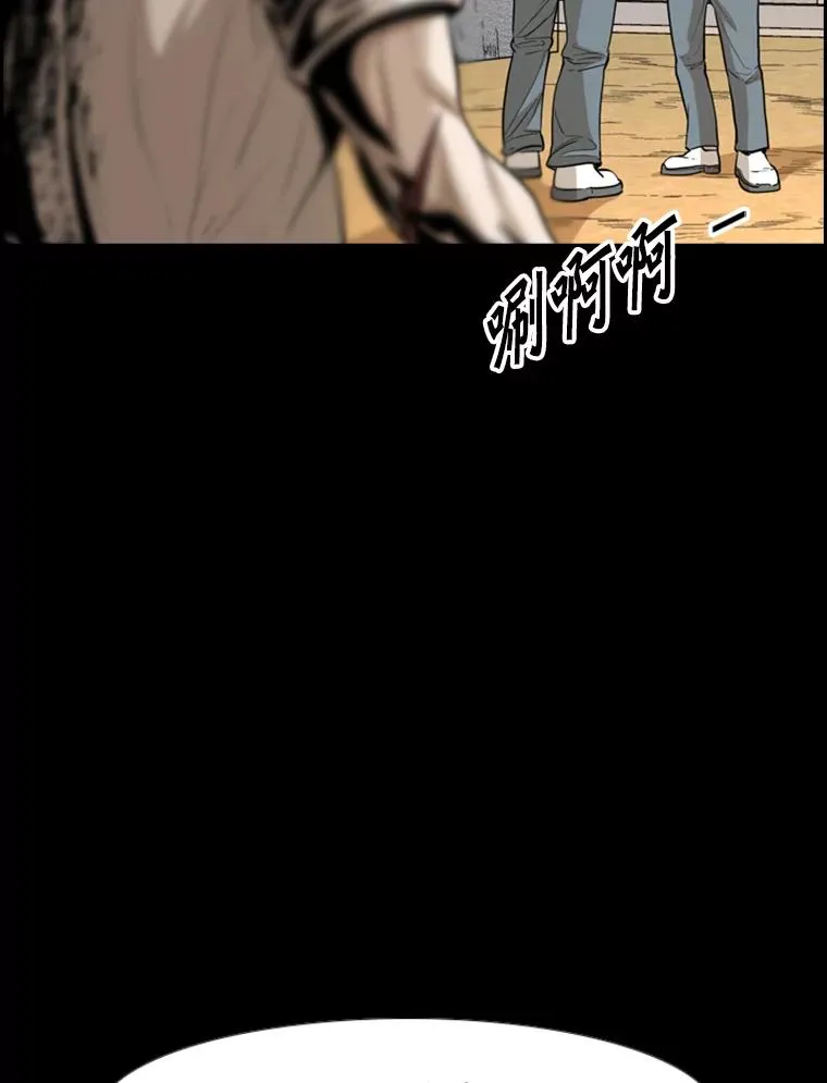 228.三大挑战者（下） 第79页