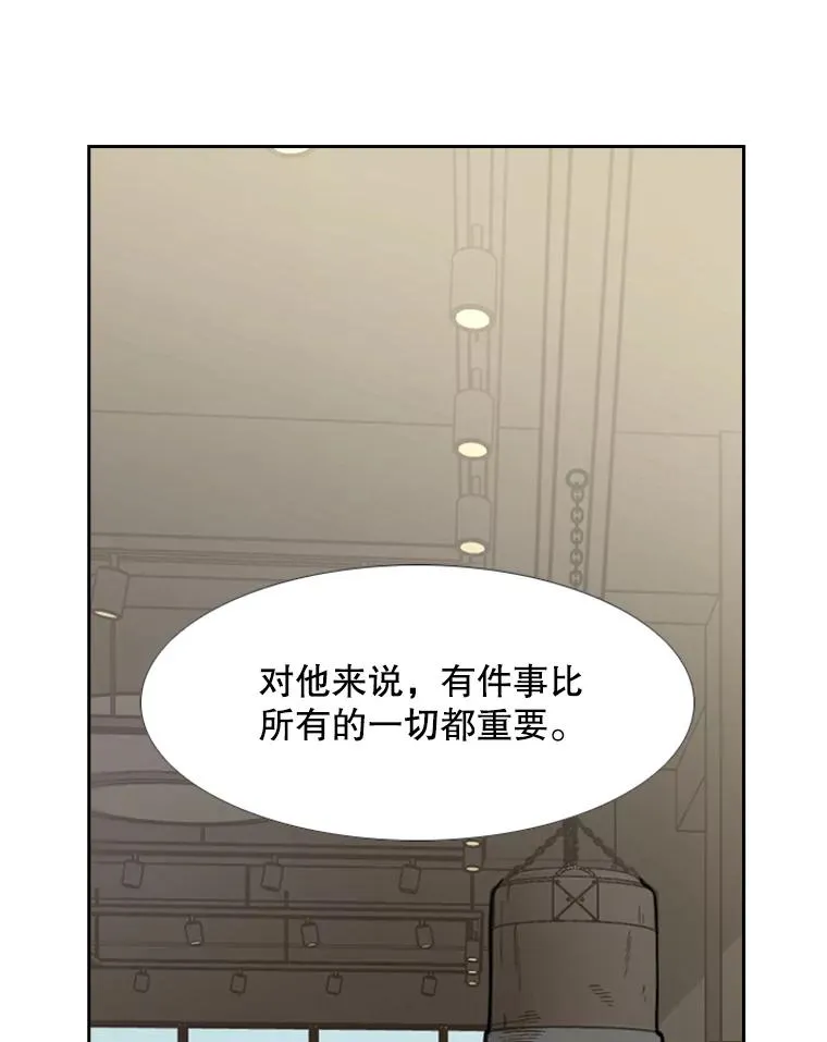 228.三大挑战者（下） 第88页