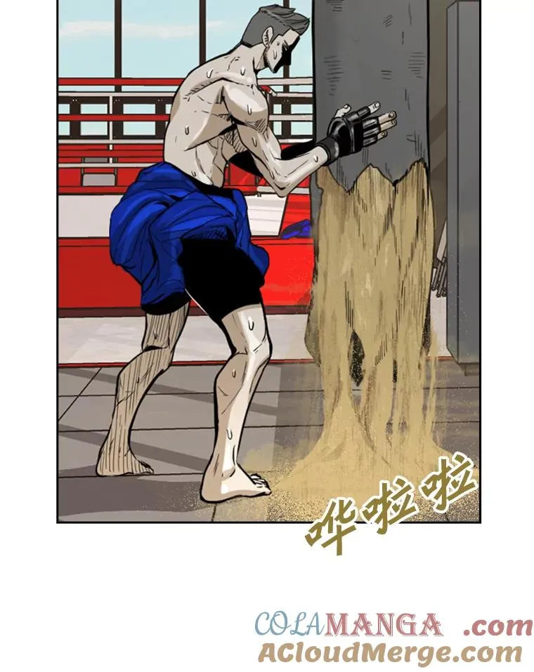 228.三大挑战者（下） 第89页