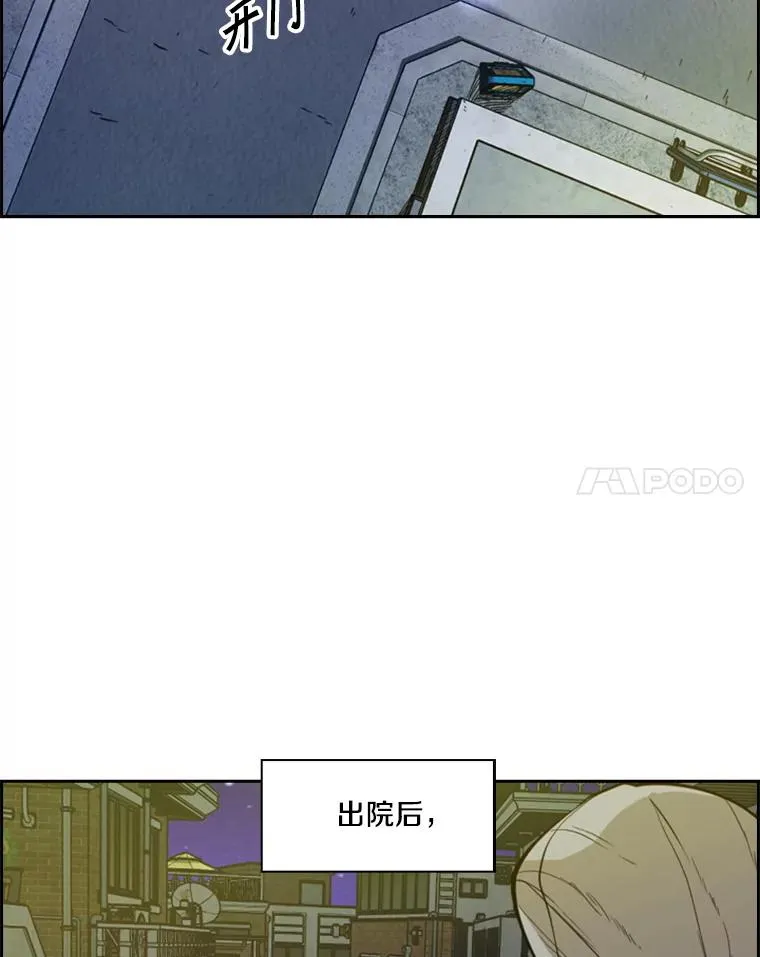 228.三大挑战者（下） 第100页
