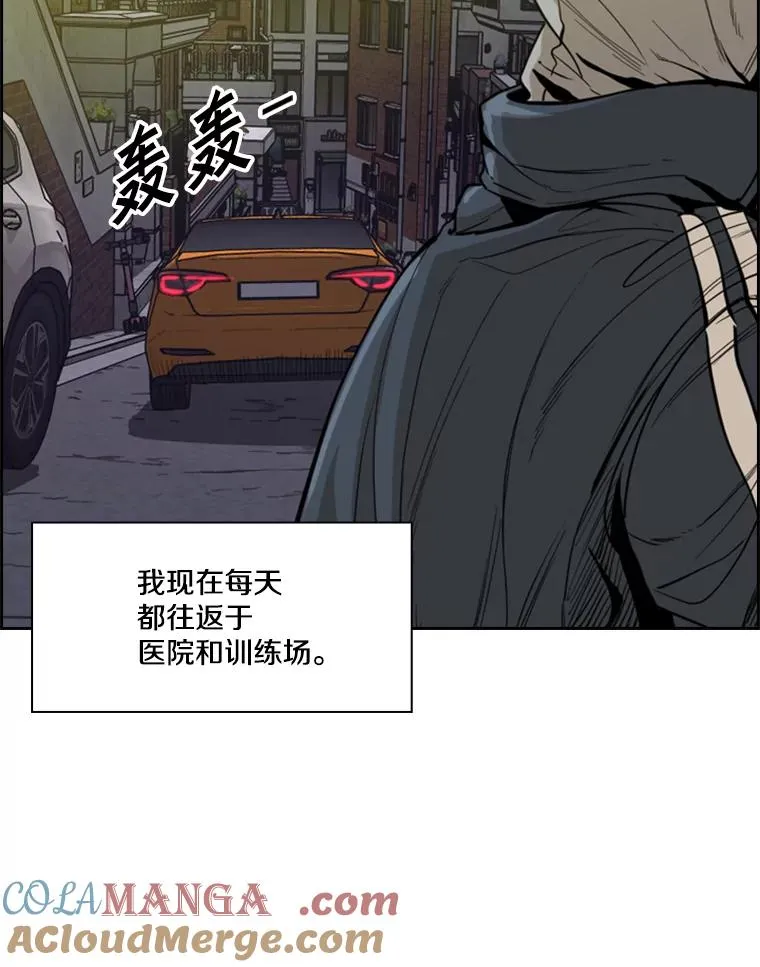 228.三大挑战者（下） 第101页