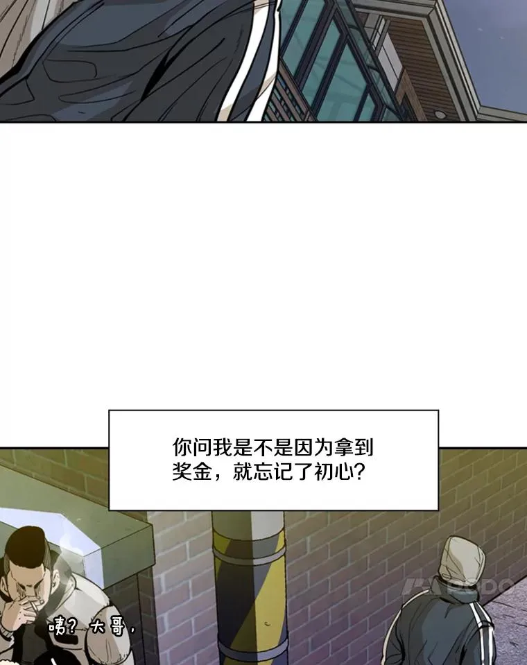 228.三大挑战者（下） 第103页