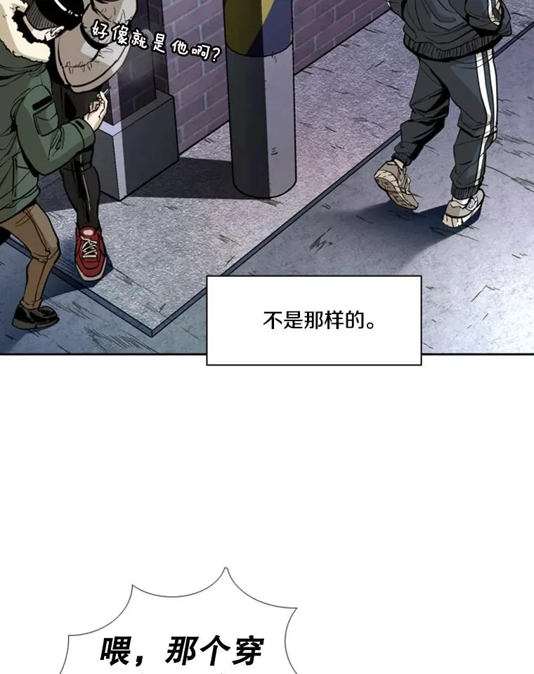 228.三大挑战者（下） 第104页