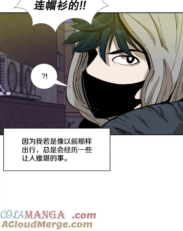 228.三大挑战者（下） 第105页