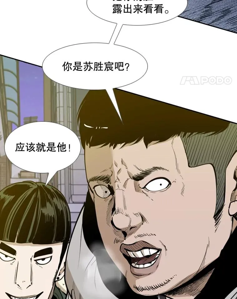 228.三大挑战者（下） 第107页