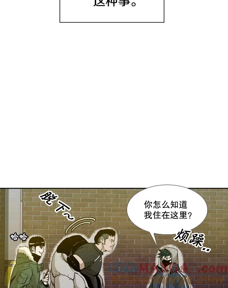 228.三大挑战者（下） 第109页