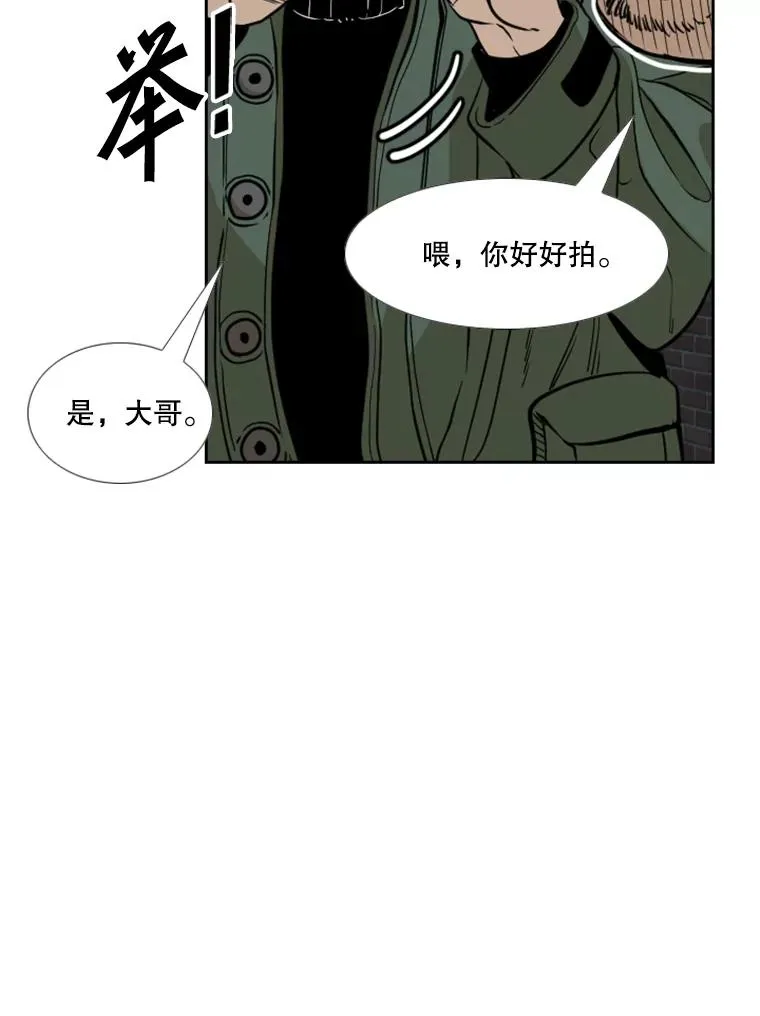 228.三大挑战者（下） 第116页