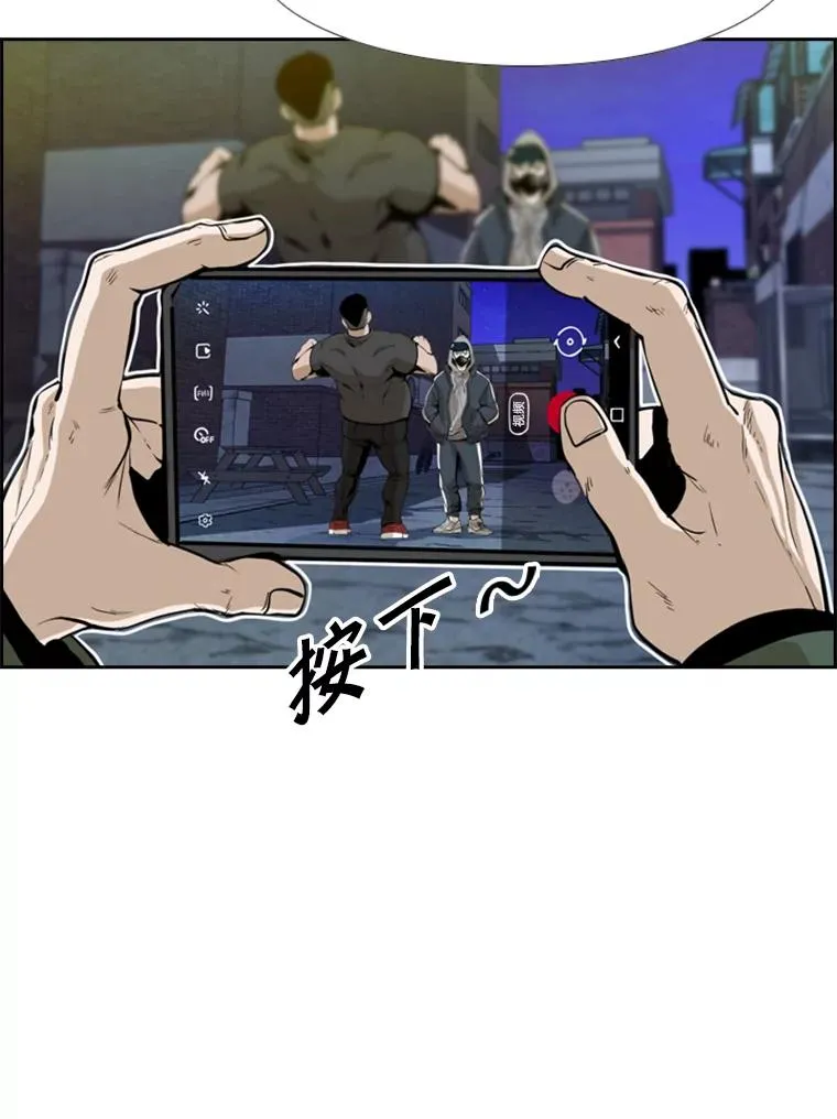 228.三大挑战者（下） 第118页