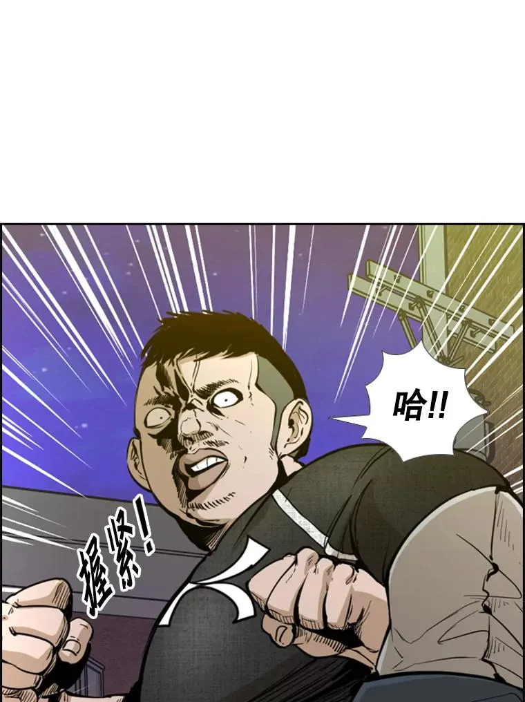 228.三大挑战者（下） 第119页