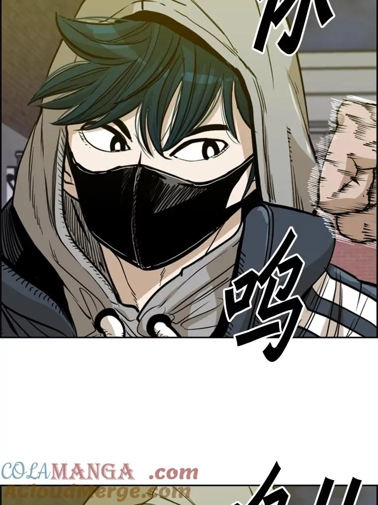 228.三大挑战者（下） 第121页