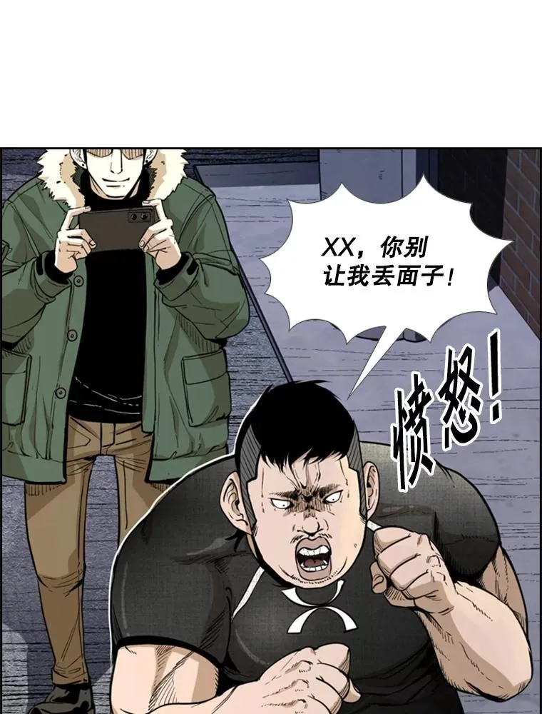228.三大挑战者（下） 第127页