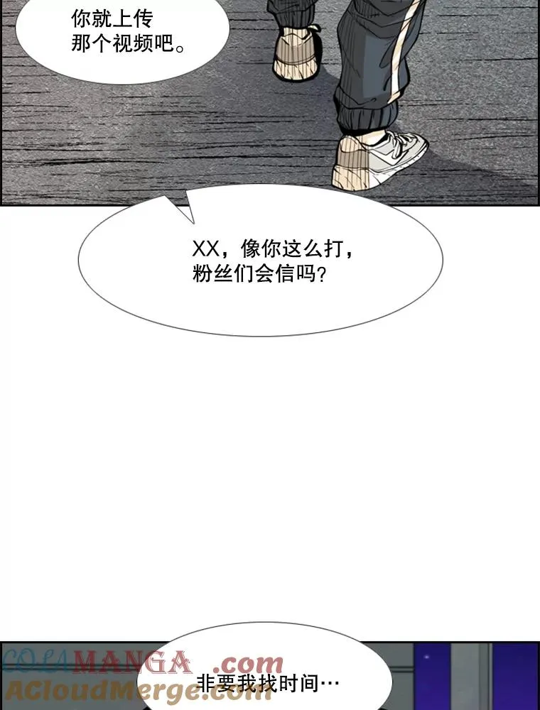 228.三大挑战者（下） 第129页