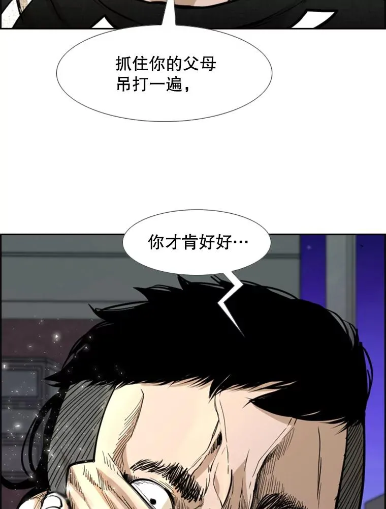 228.三大挑战者（下） 第131页