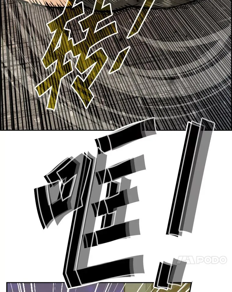 228.三大挑战者（下） 第139页