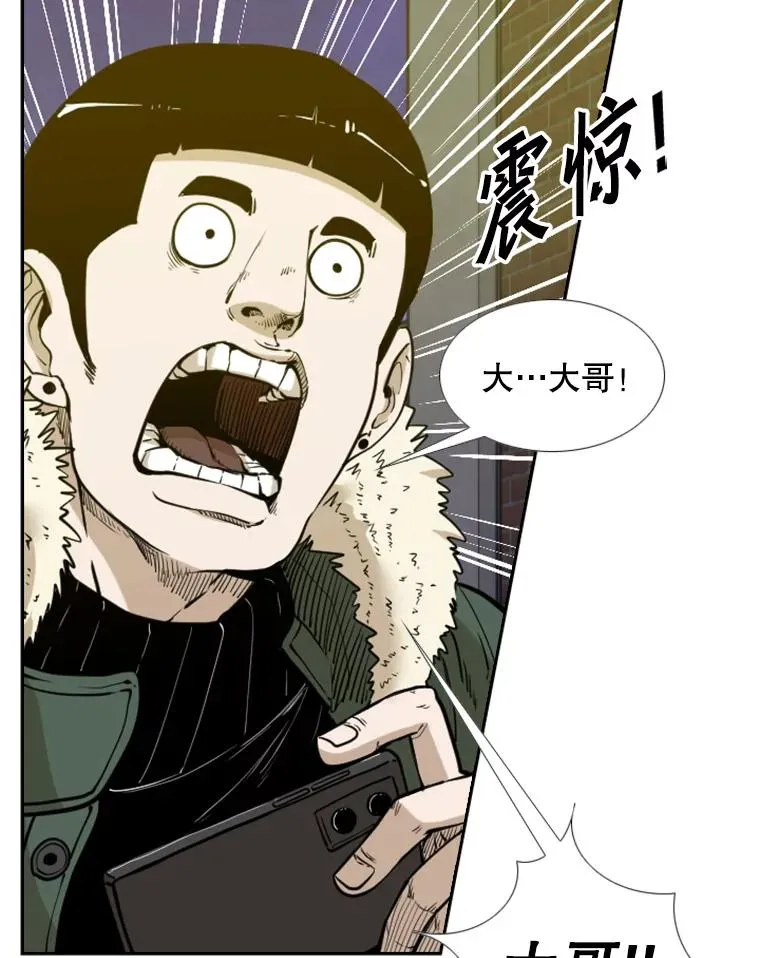 228.三大挑战者（下） 第140页