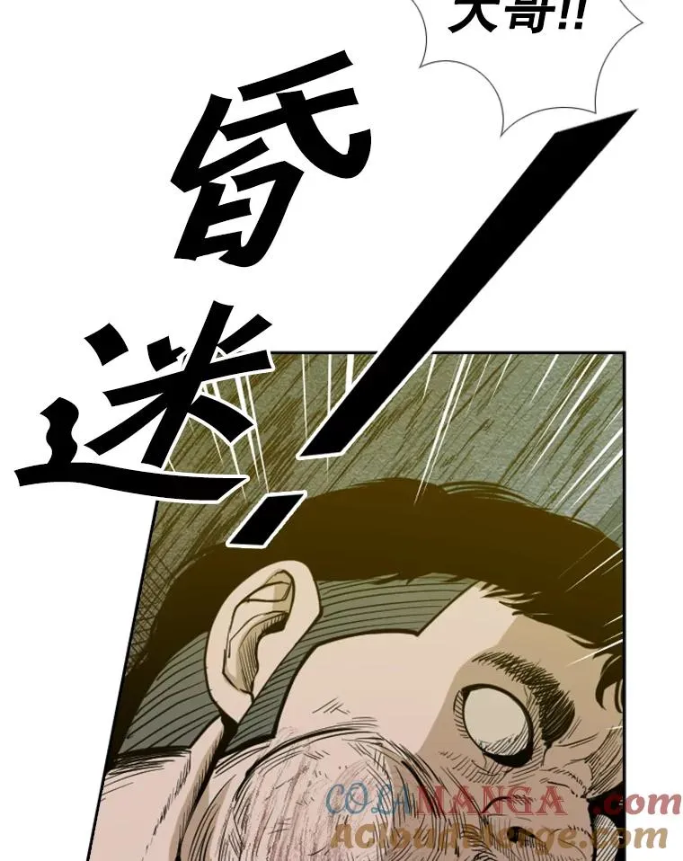 228.三大挑战者（下） 第141页