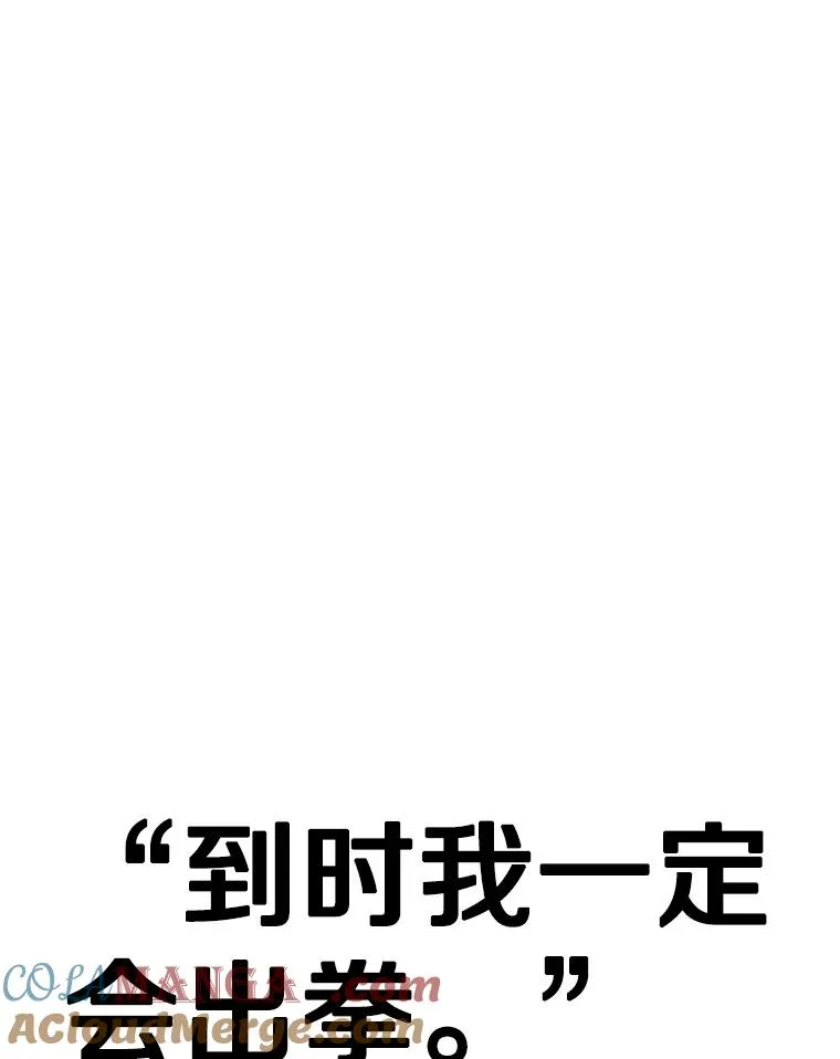 228.三大挑战者（下） 第149页
