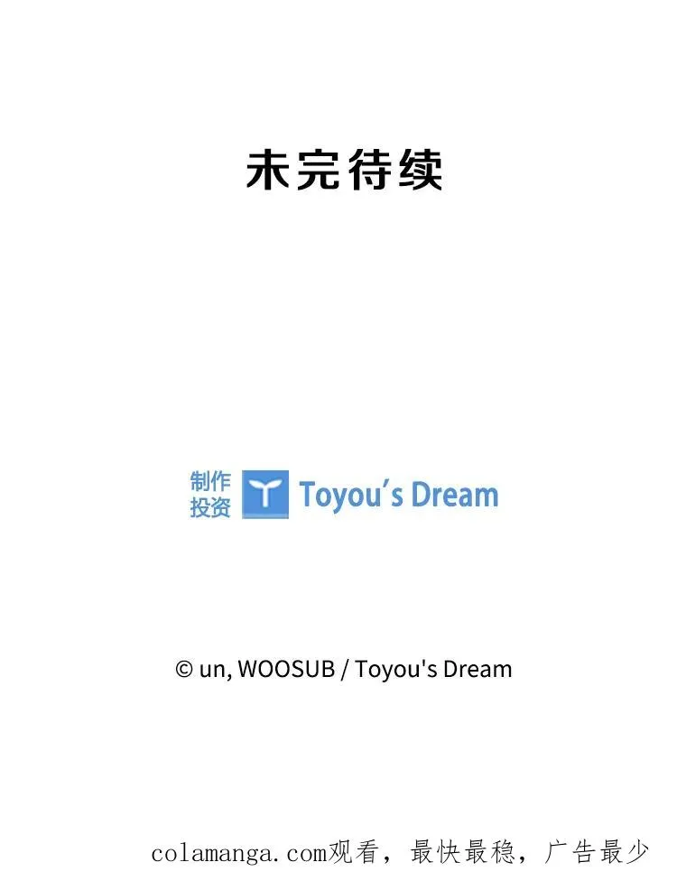 228.三大挑战者（下） 第152页