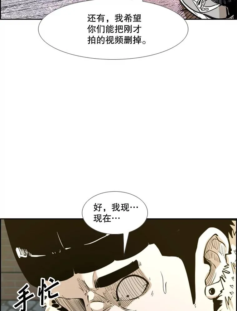 229.异地训练 第12页
