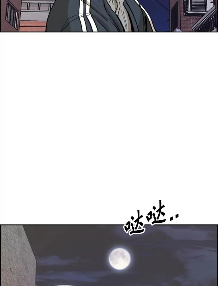 229.异地训练 第16页