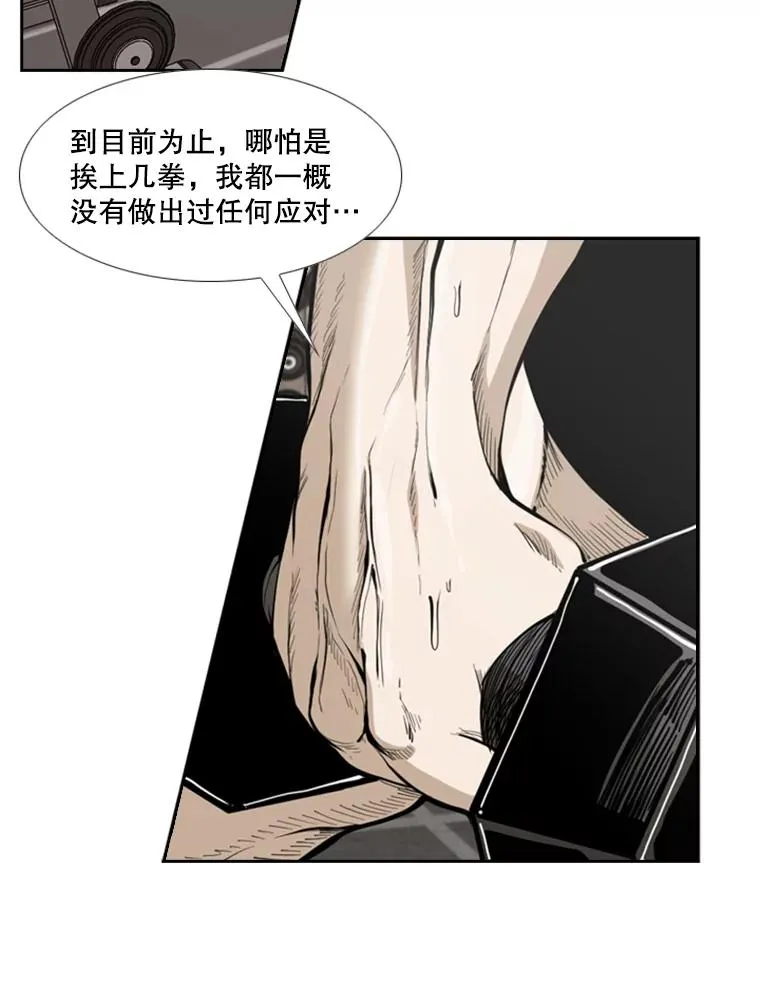 229.异地训练 第20页