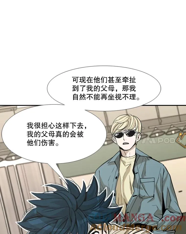 229.异地训练 第21页