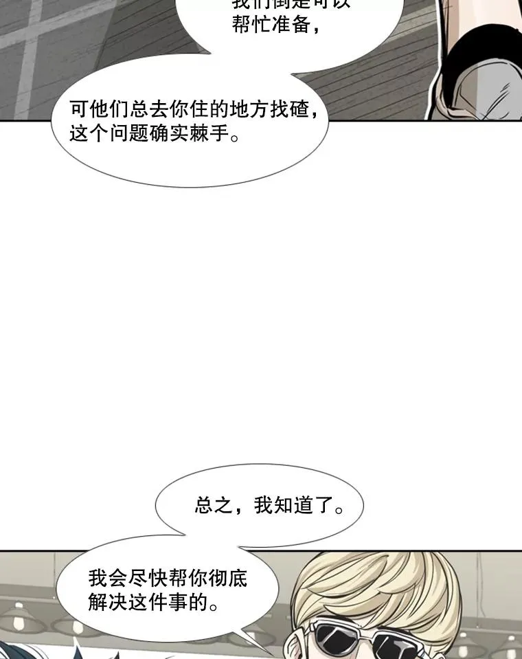 229.异地训练 第23页